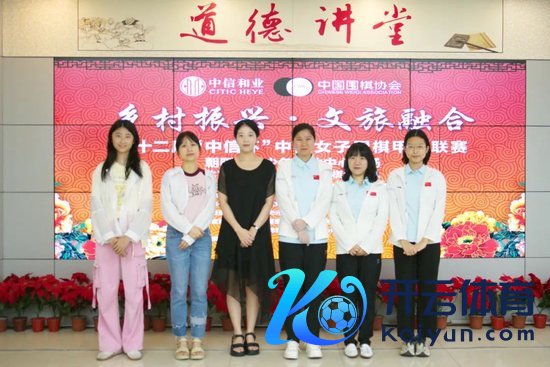 北京棋院队向阳区青少年看成中心专场